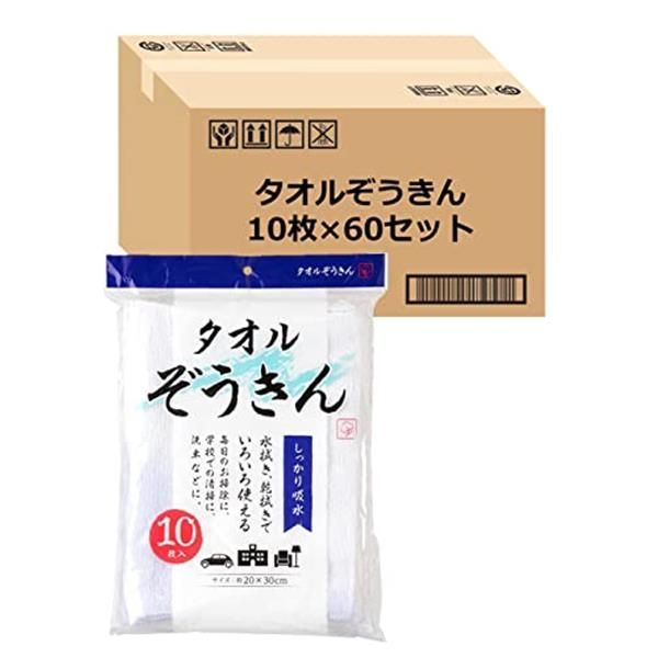 メルカリShops - タオルぞうきん ホワイト_60個セット ストリックスデザイン 掃除 タオル 雑巾