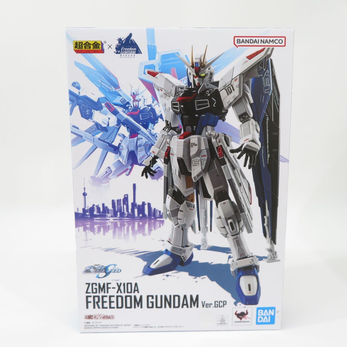 未開封】超合金 ZGMF-X10A フリーダムガンダム Ver.GCP 機動戦士