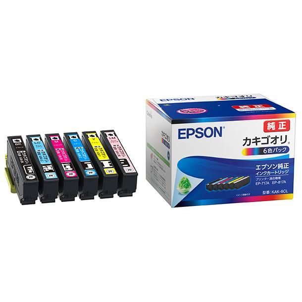 PC周辺機器 【新品・2営業日で発送】EPSON エプソン インク