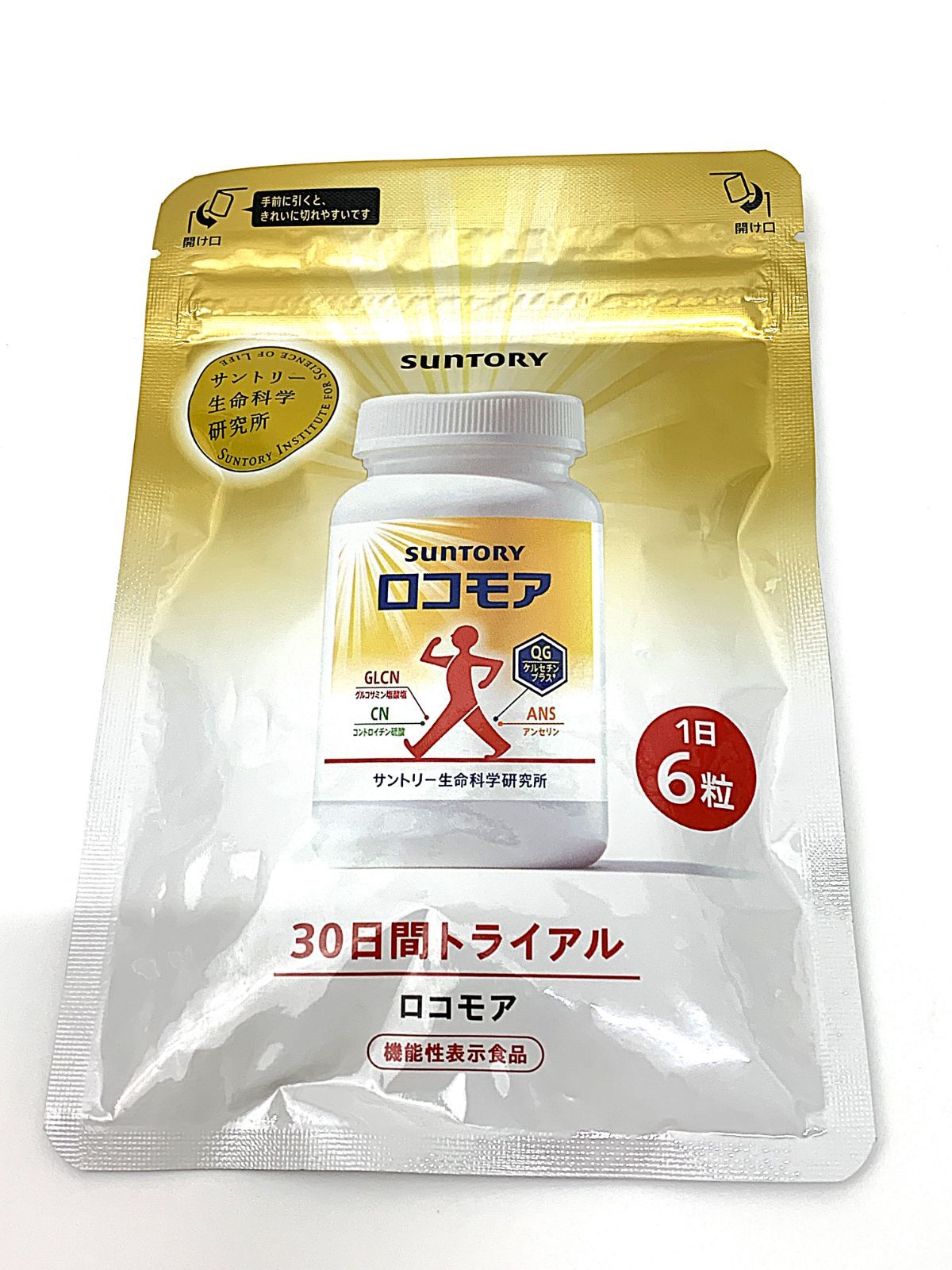 新品 未開封 サントリー ロコモア 180粒 送料無料 新品・未開封サントリー ロコモア 180粒入二つ売り，瓶がついてます