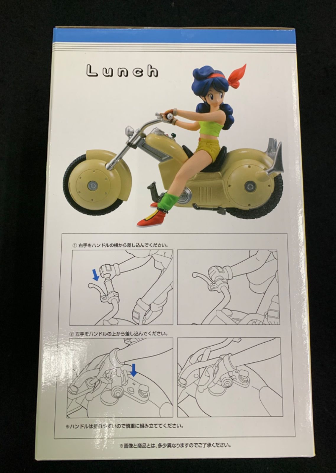 新品未開封】一番くじ ドラゴンボール ランチ スナップ