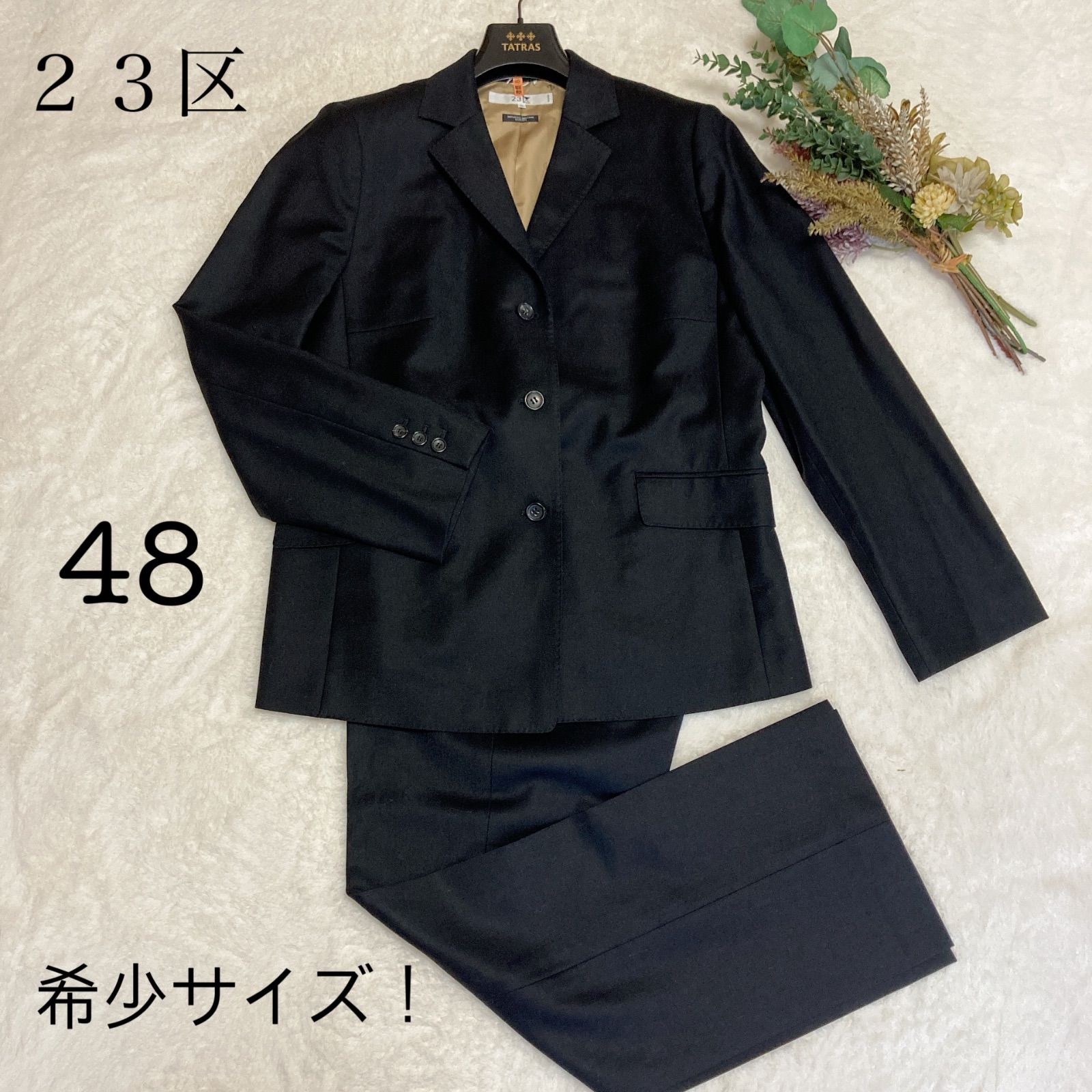 希少！大きいサイズ】23区 パンツスーツセットアップ 19号相当 ウール 