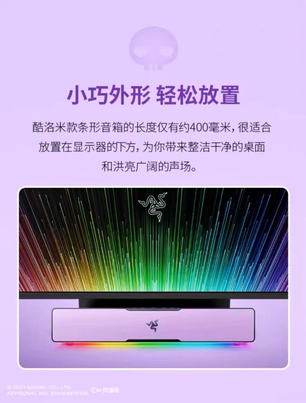 Razer Leviathan V2 X クロミ サウンドバー - メルカリ