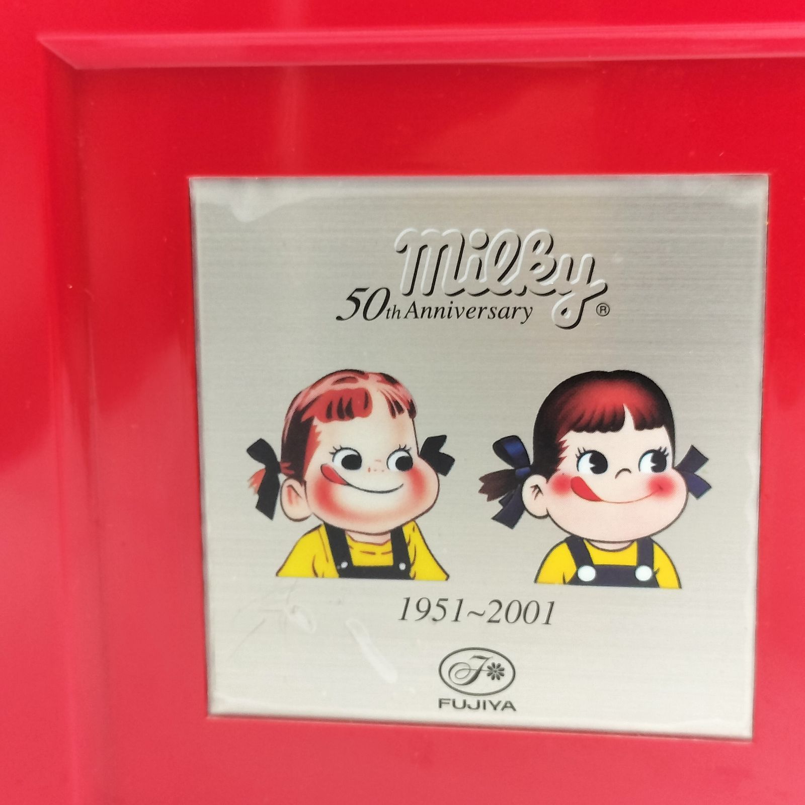 昭和レトロ ミルキー テレビ受信機(アナログ) 日本製 [現在は