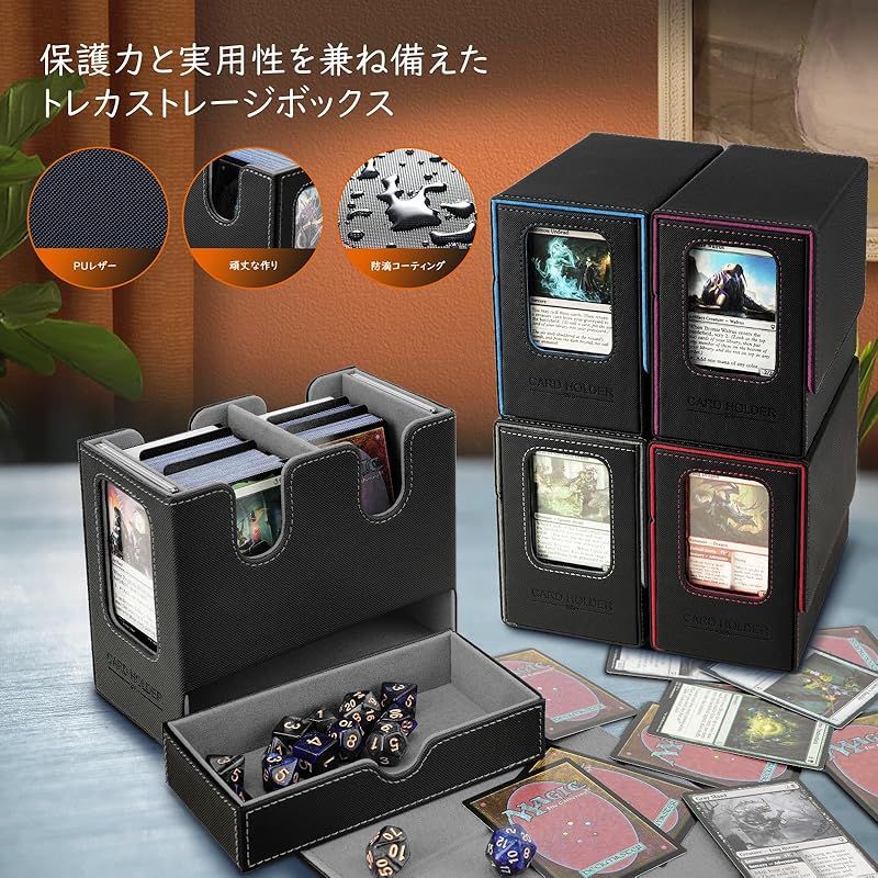 ◇MTG デッキケース◇ MBOX SP080 - MBOX by @miu_mtg - BOOTH