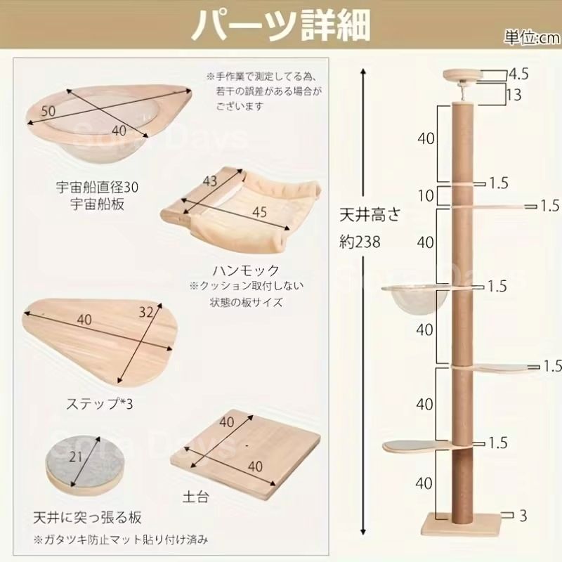 キャットタワー 猫タワー 大型猫用 突っ張り式 ハンモック付き シンプル おしゃれ インテリア 北欧 多頭飼い 宇宙船 爪とぎ 運動不足解消 安定 調節 スリム 省スペース ホワイト ラバーウッド コットン紐 高さ195~267cm