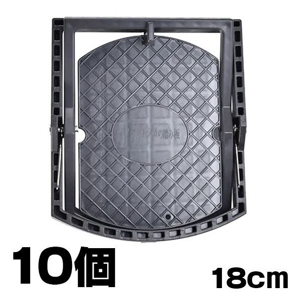 10個 定番 新 2代目 18cm 小型 踏み板 17cm×19.5cm 楕円型 台座付 中板 17cm くくりわな くくりワイヤー くくり罠踏板 弁当型