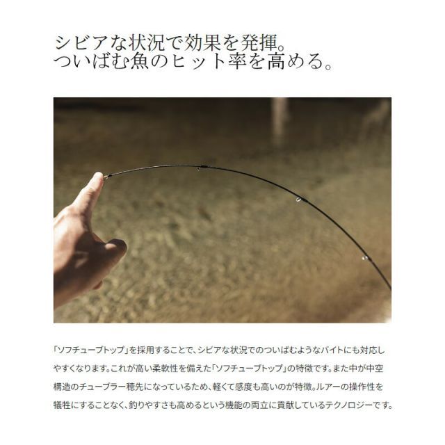 シマノ(SHIMANO) 23 トラウトワンAS S63SUL スピニング エリアトラウト