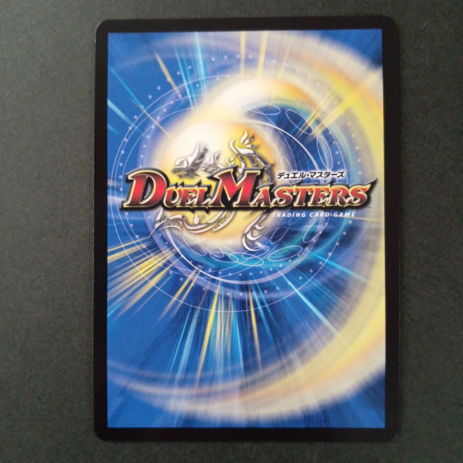 同期の妖精(プロモ)(P76/Y23) - メルカリ