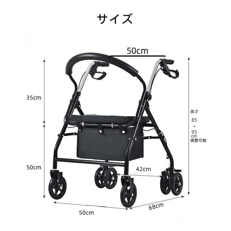 シニアカー おしゃれ