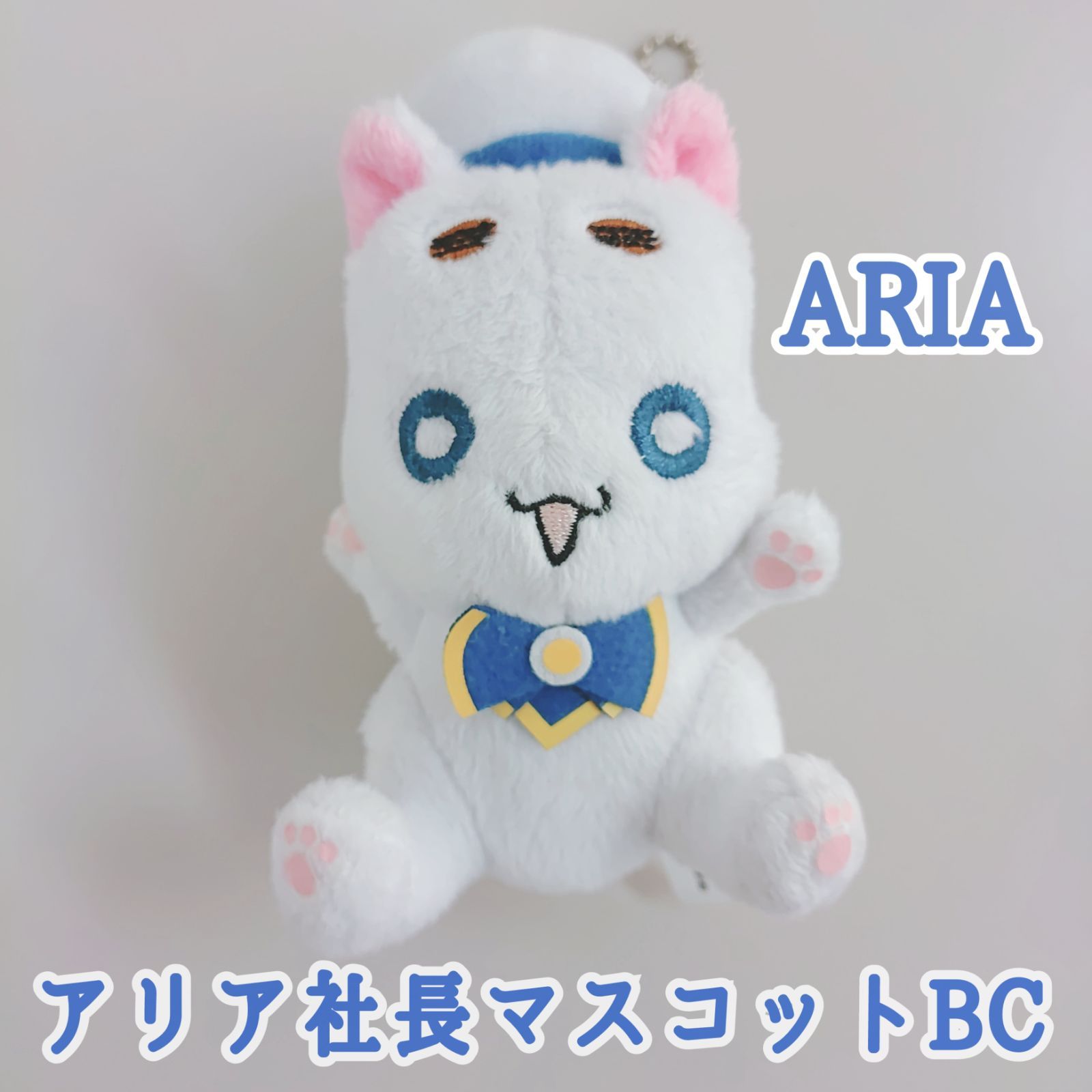 希少 レア ARIA アリア社長マスコットBC アリア社長 マスコット