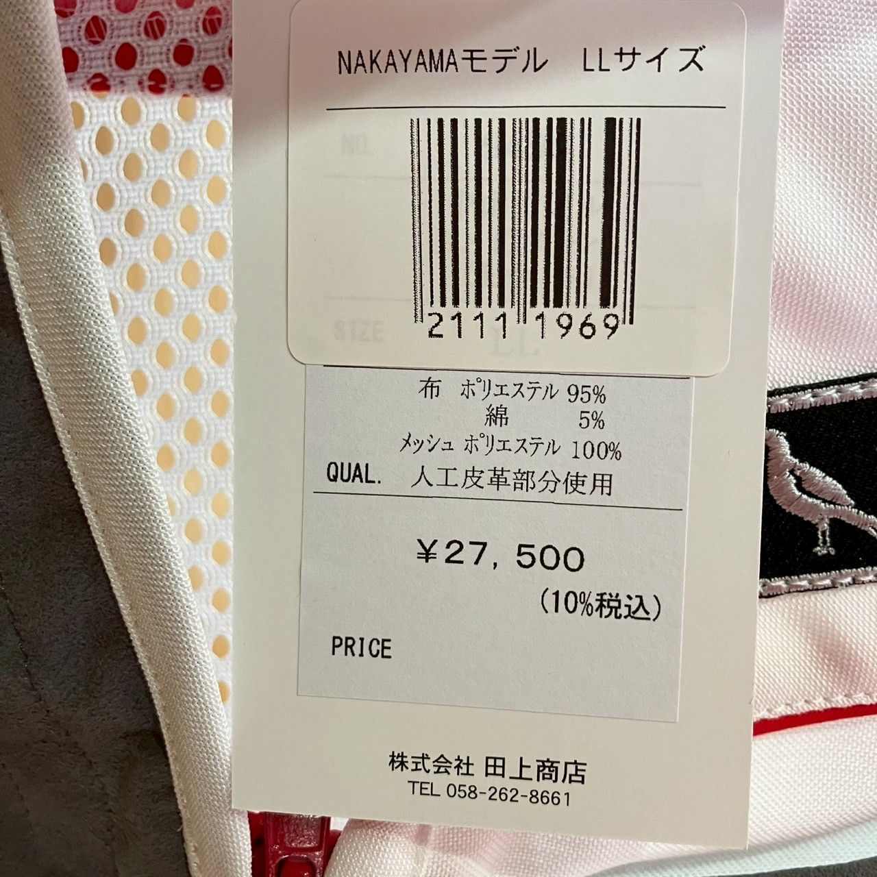 射撃ベスト_田上商店_シューティングウェア