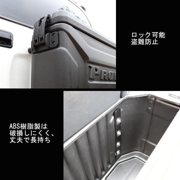 スズキジムニー リア収納ボックス