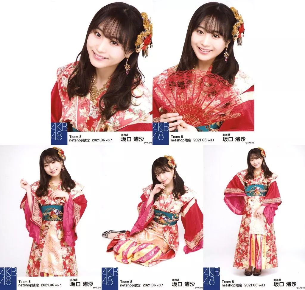 中古】生写真(AKB48・SKE48) ◇坂口渚沙/AKB48 チーム8 2021年6