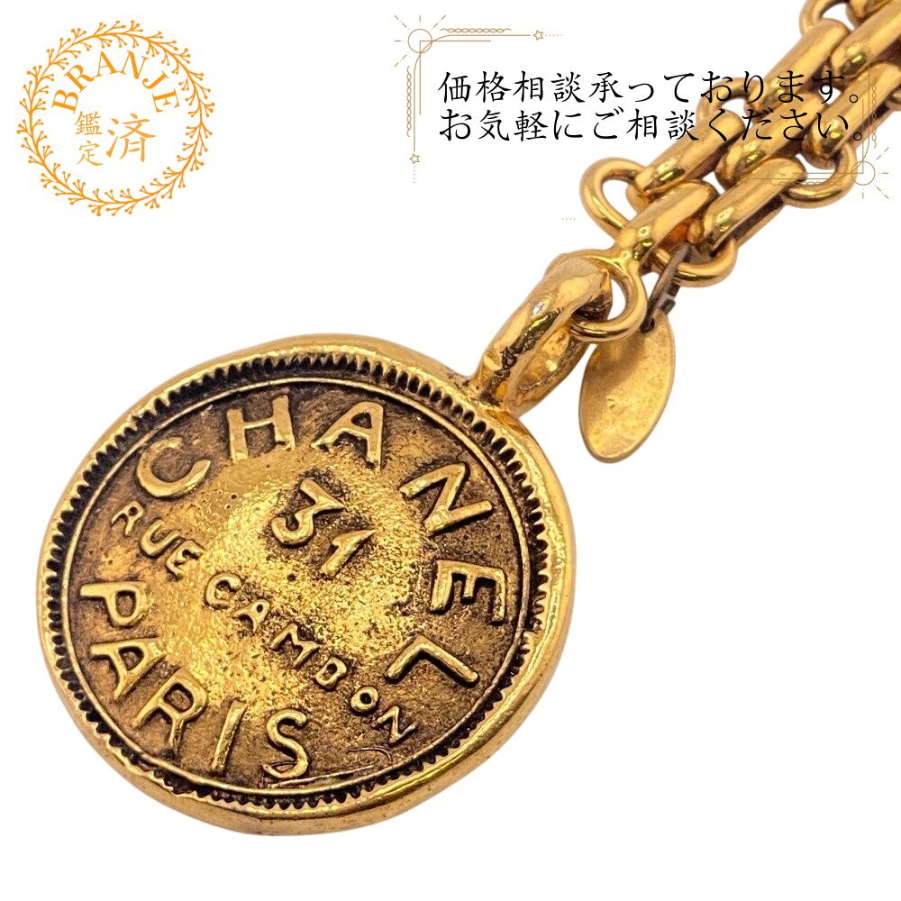 5%OFF フォロワークーポン!!】CHANEL シャネル 31 AUE 5%OFF フォロワークーポン!!】CHANEL シャネル 31 AUE