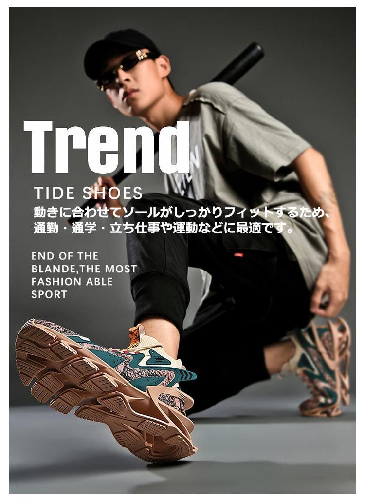 軽い スニーカー ランニングシューズ 特殊ソール おしゃれ 運動靴