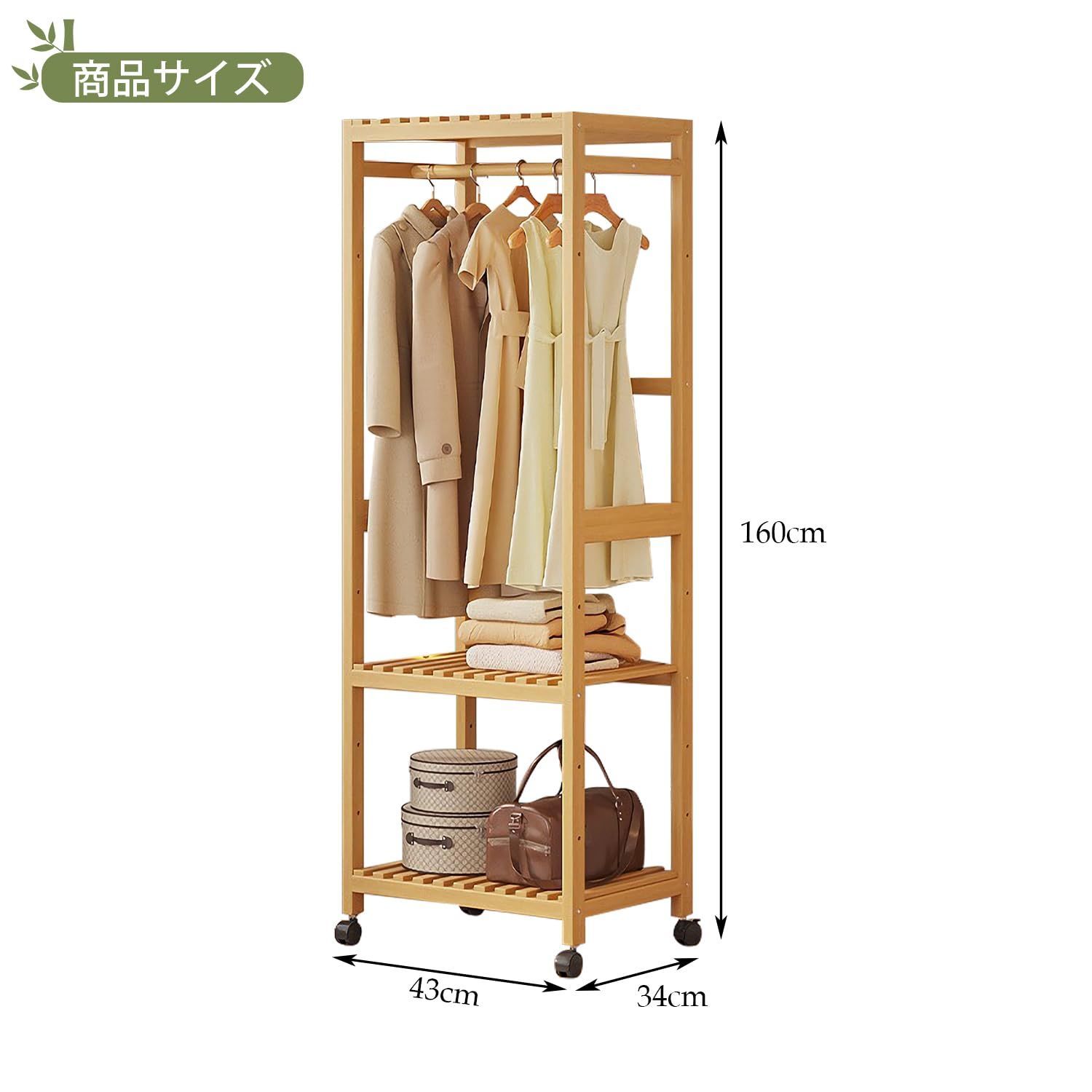 洋服掛け 省スペース