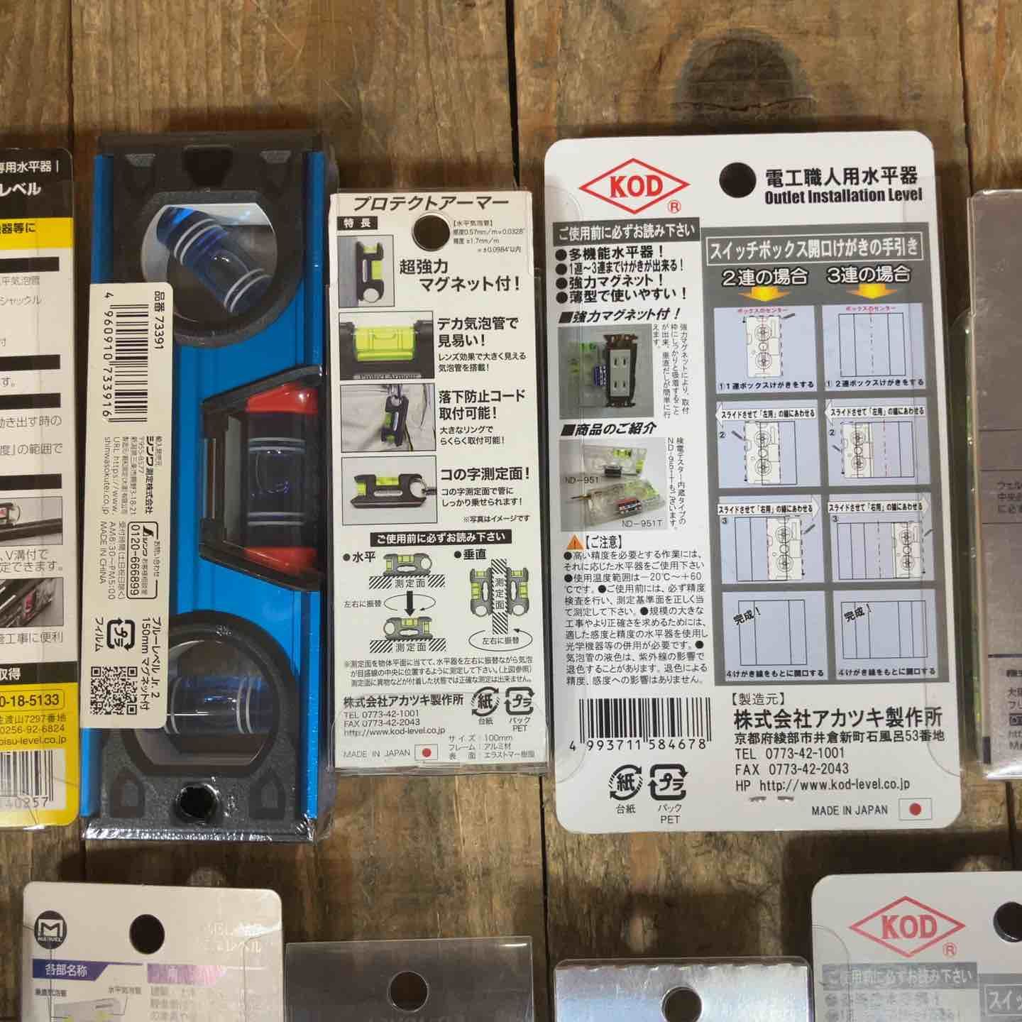 磁石モデル マグネット付き