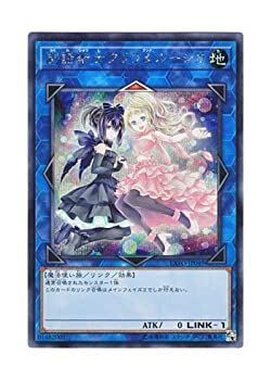 ☆アジア☆副話術士クララ＆ルーシカ/シークレット【リンク