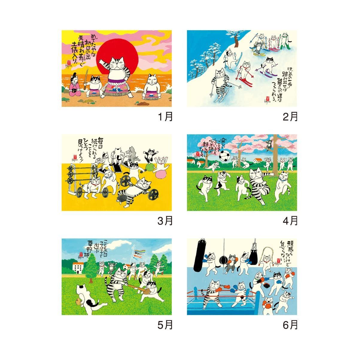 【2022最新】46/4切 招福ねこ暦 壁掛け 53.5×38cm カレンダー-2
