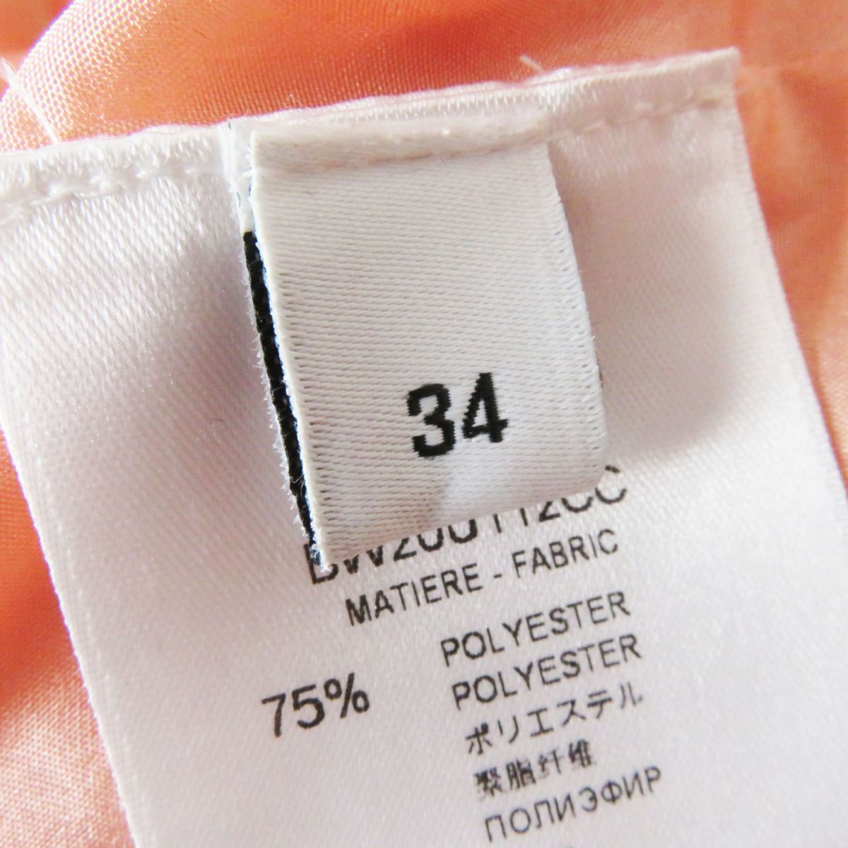 ランウェイ着 BW20U112CC