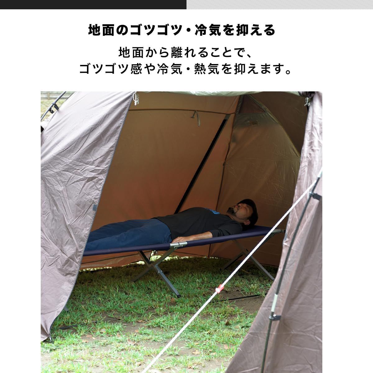 コット アウトドアベッド キャンピングベッド ベッド ベンチ