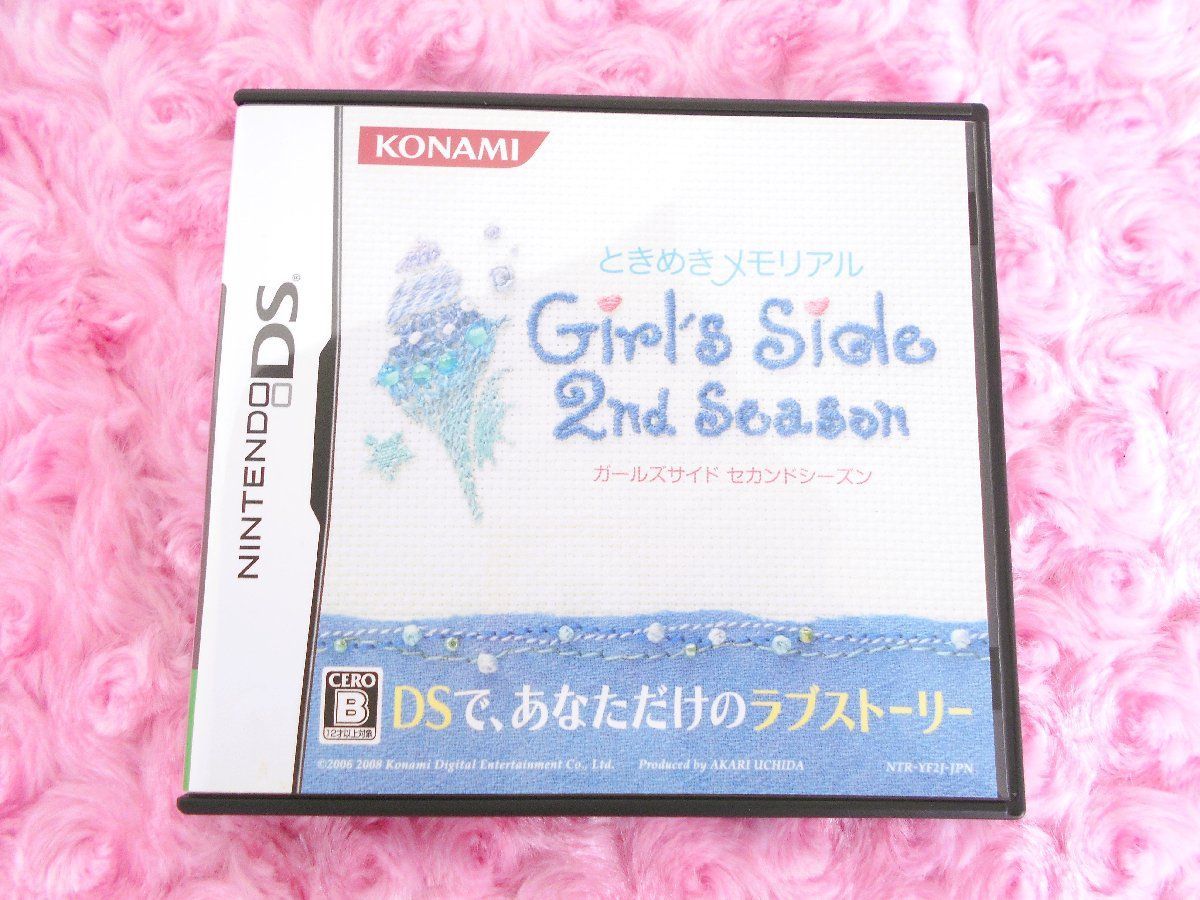 ニンテンドーDS ときめきメモリアル Girl's Side 2nd Season