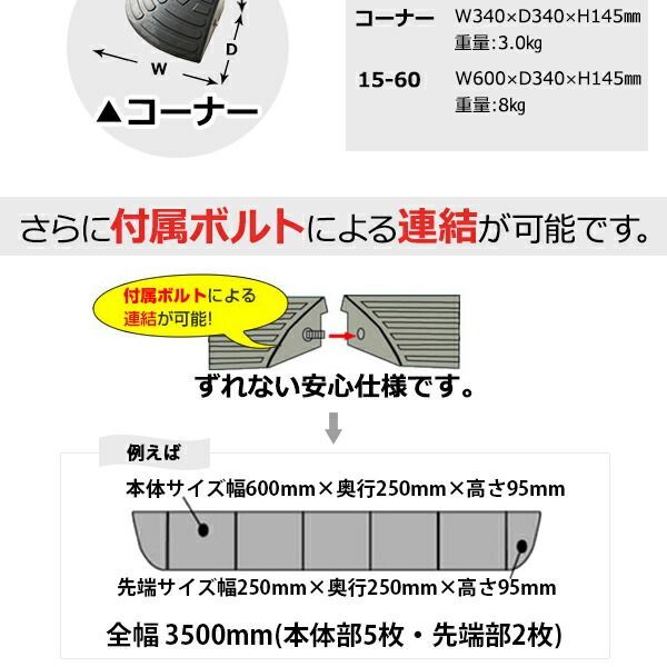 高さ10cm用