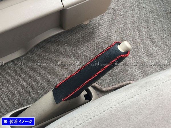 MPV LW サイドブレーキカバー 赤