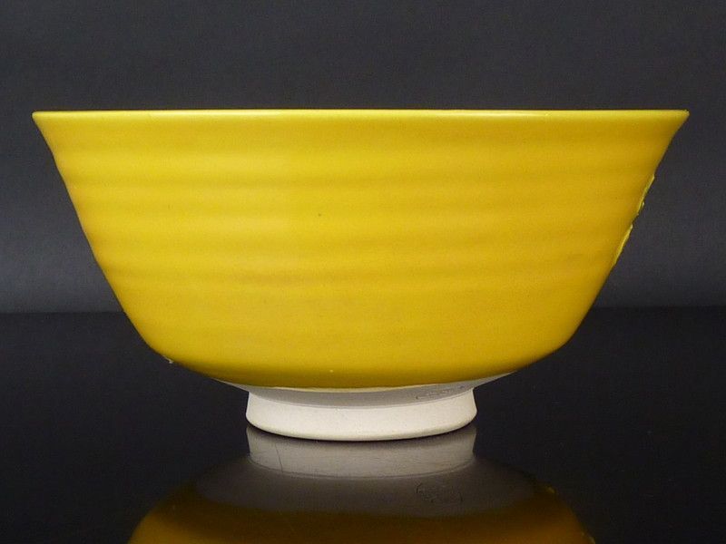 清宮】赤沢露石 黄交趾 茶碗 高さ 約6.5cm 幅 約13.5cm 桐文