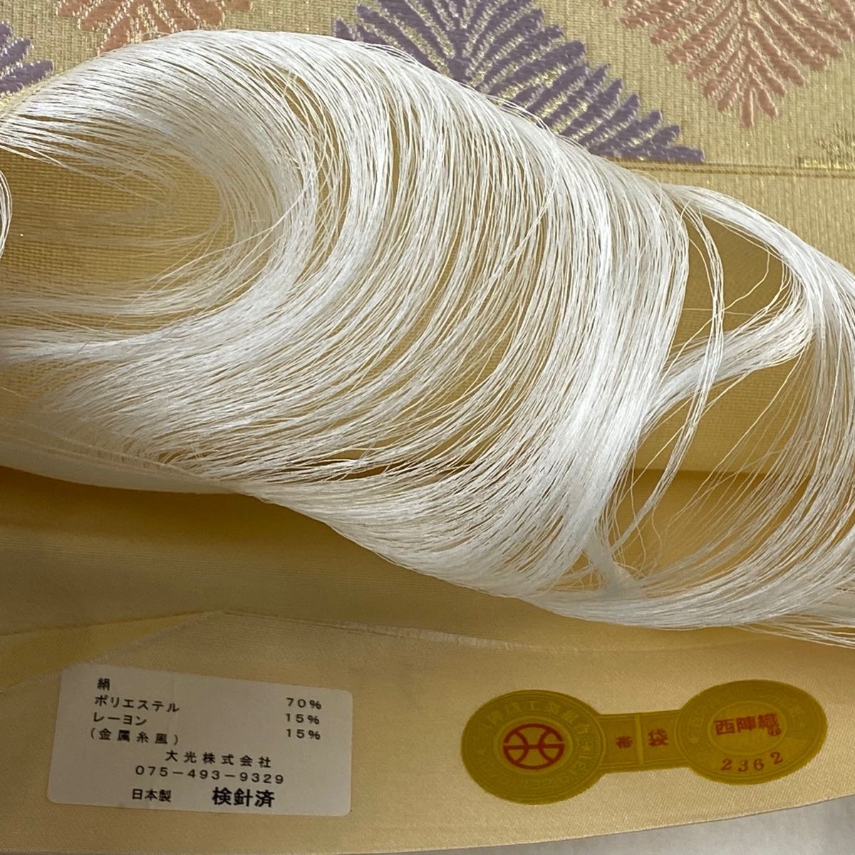 ［六通］袋帯　中古美品　藍染 O-330 じゅらく 六通柄袋帯 落款有 説明書付 黄皇絲 グレー 仕立て