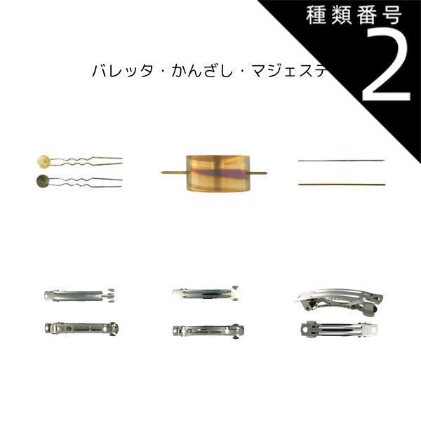 ♯Isv08CJスーパーマリオ3Dランドアイテムコレクション全10種 80年代