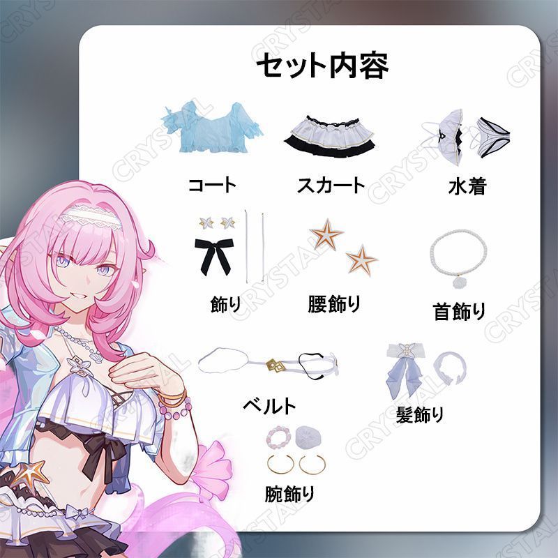 崩壊3rd