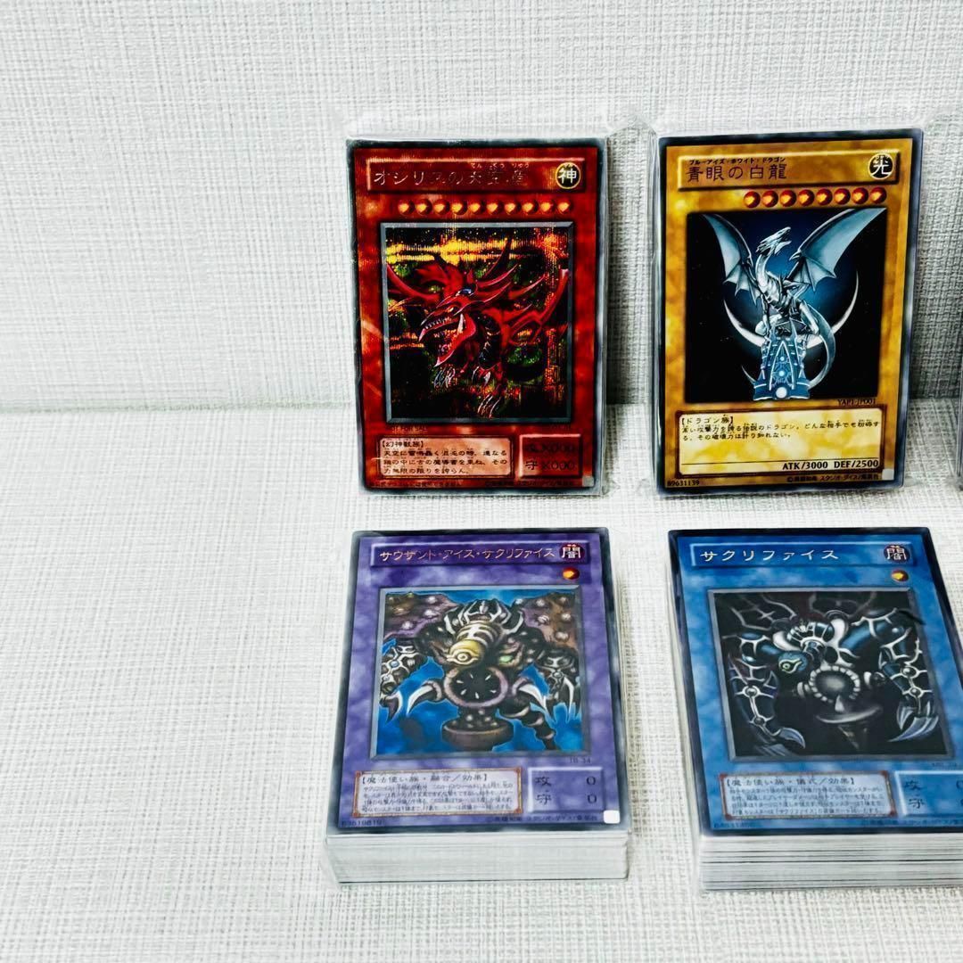 79/ 遊戯王カード 大量 まとめ売り デッキ 作成 パーツ 収集 環境 対策 未仕分 未開封 Yu-Gi-Oh! 1点もの 在庫処分 大特価 激安  アニメ トレーディングカード ゲーム おもちゃ グッズ 公式 OCG デュエルモンスターズ 早い者勝ち - メルカリ