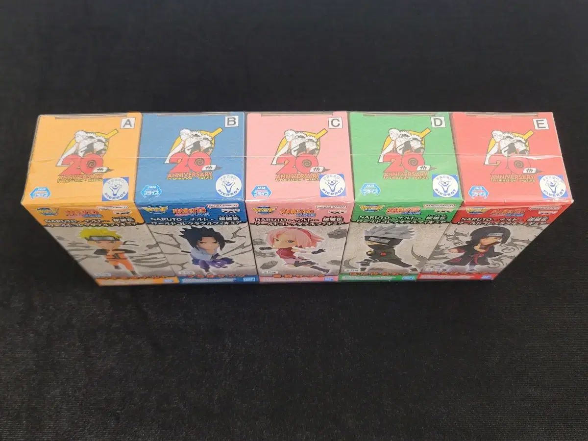 NARUTO -ナルト- ワールドコレクタブル 疾風伝