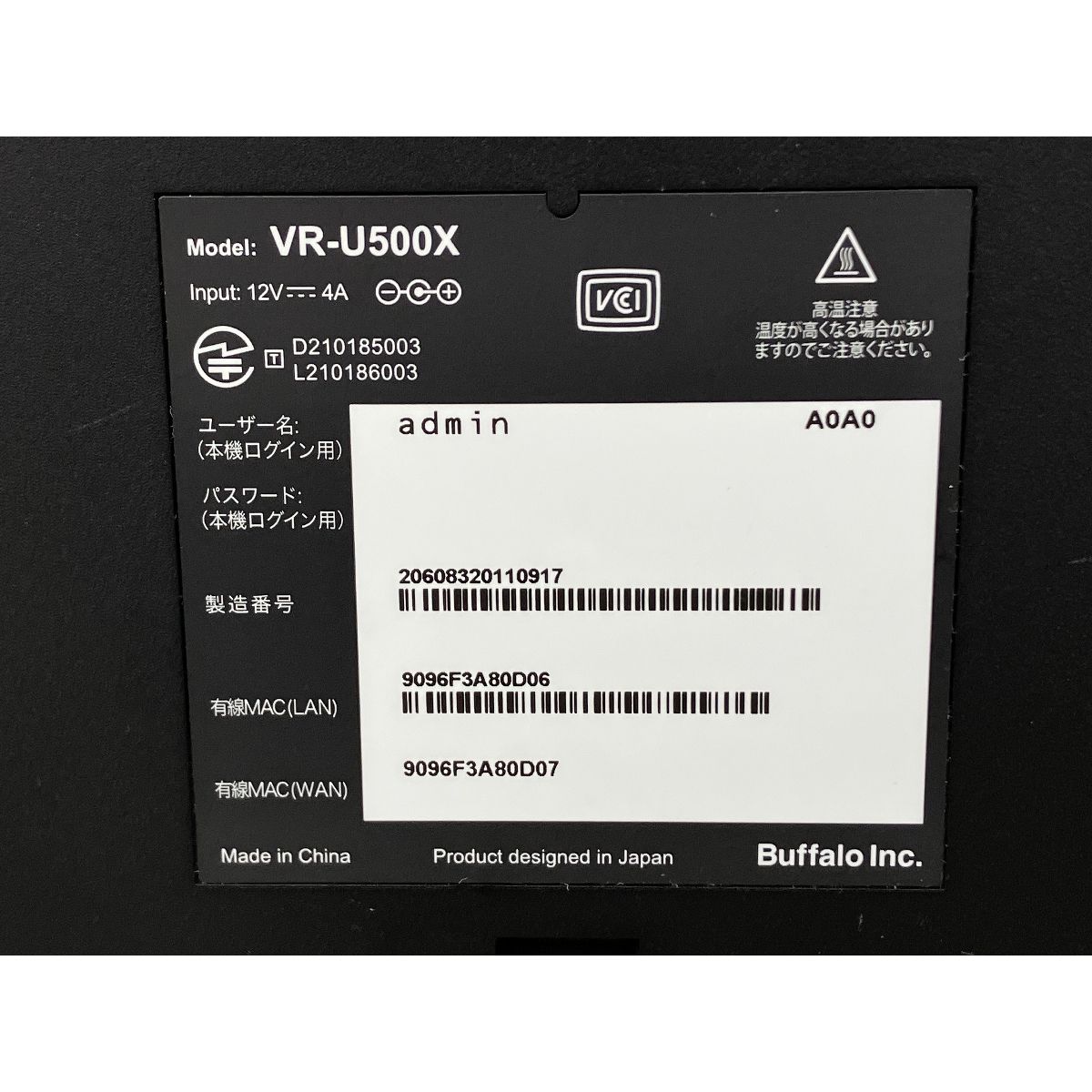 BUFFALO VR-U500X 有線 VPN ルーター10GbE対応 中古 K9161821 BUFFALO VR-U500X 有線 VPN ルーター10GbE対応 中古 K9161821