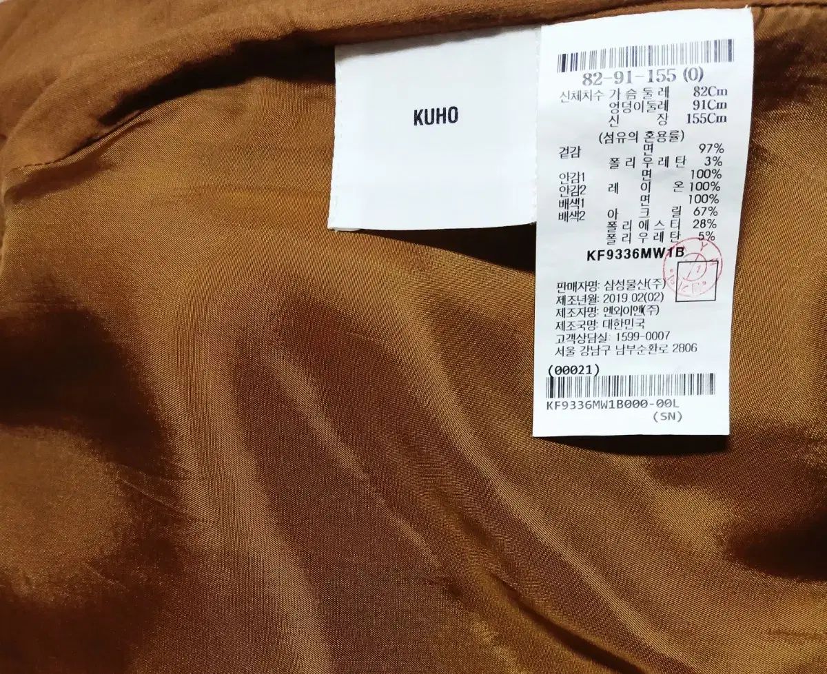  KUHO クホ シャーリング ベスト ベスト ジレ ベスト ジレ ビスチェ