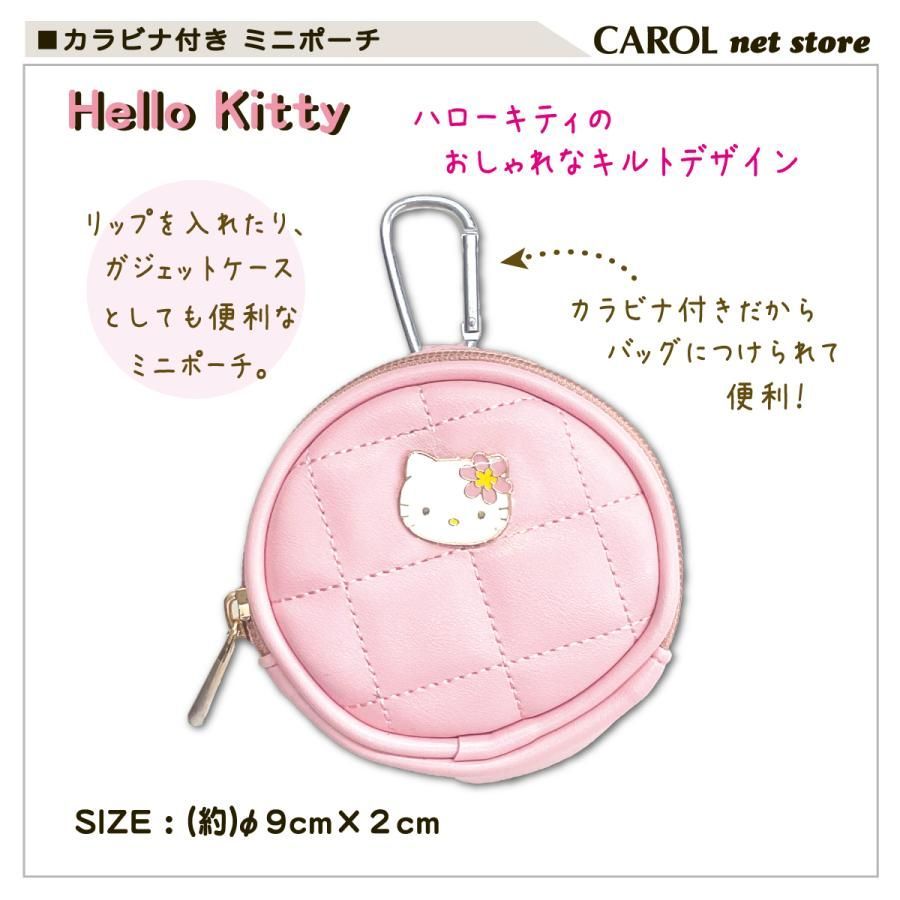 新品】今流行りの 《ハローキティキルトシリーズ！》ハローキティ