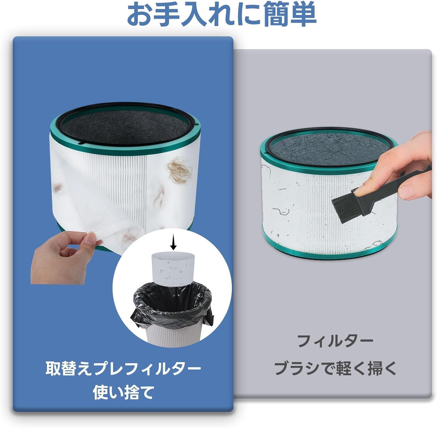 PUREBURG ダイソン互換 交換用フィルターセット（BP02/BP03対応） 61Neym02EZL._UF1000,1000_QL80_.jpg
