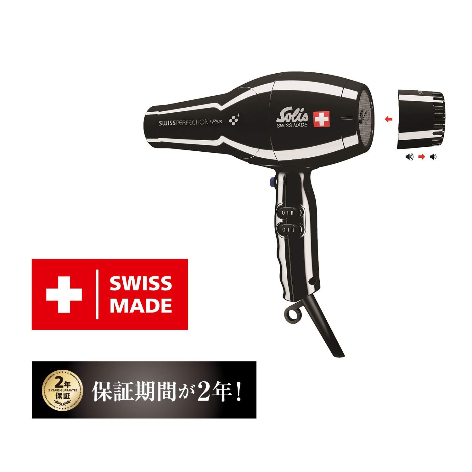 スイスパーフェクションプラス Swiss Perfection Plus ヘアドライヤー ブラック ソリス