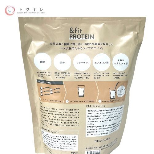 トクキレ -fit PROTEIN ミルクティー味 525g×4袋セット ライフクリエイト プロテイン KANDAIZUMI_COM