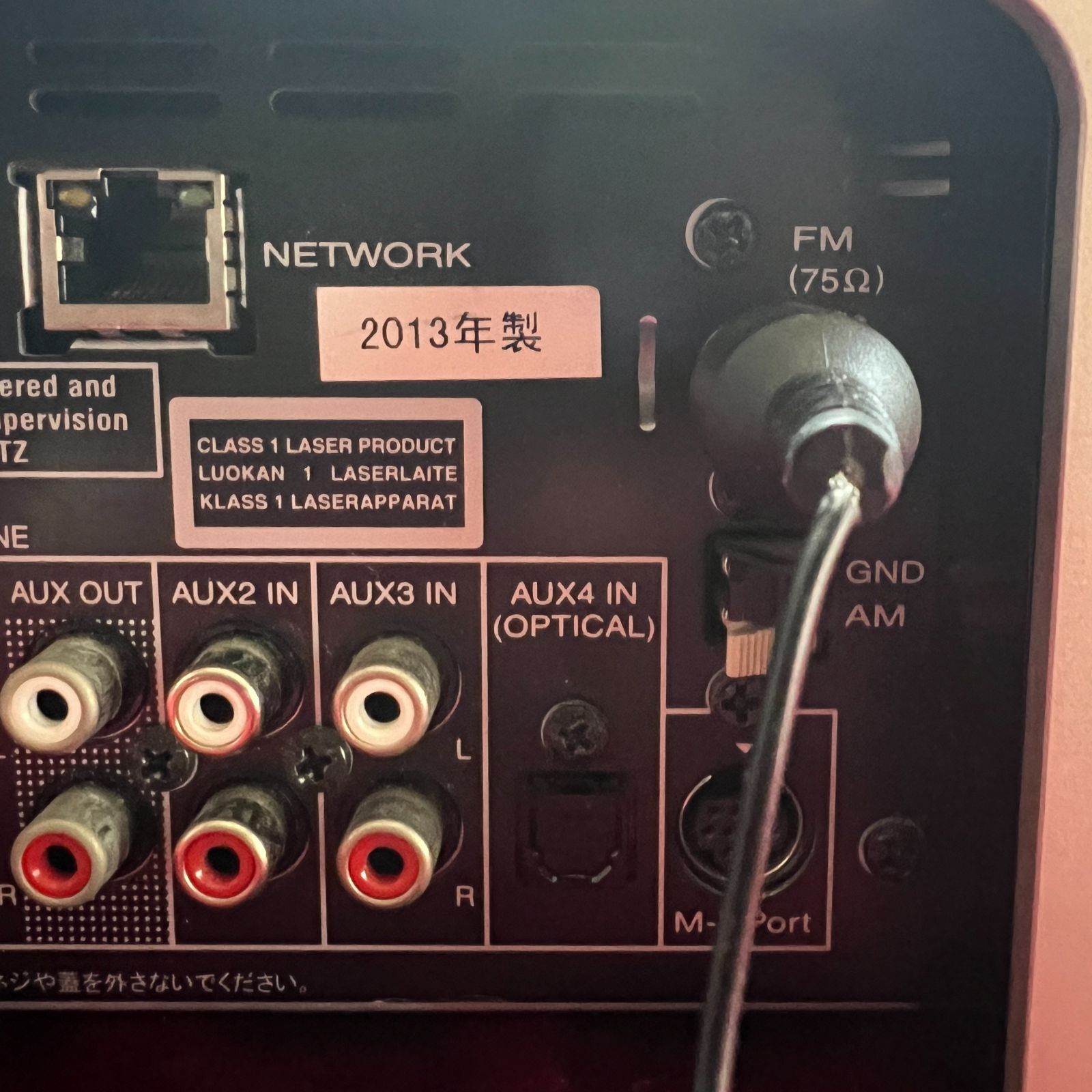 動作確認済】Marantz M-CR603 ネットワークCDレシーバー 2013年 動作確認済】Marantz M-CR603 ネットワークCDレシーバー 2013年
