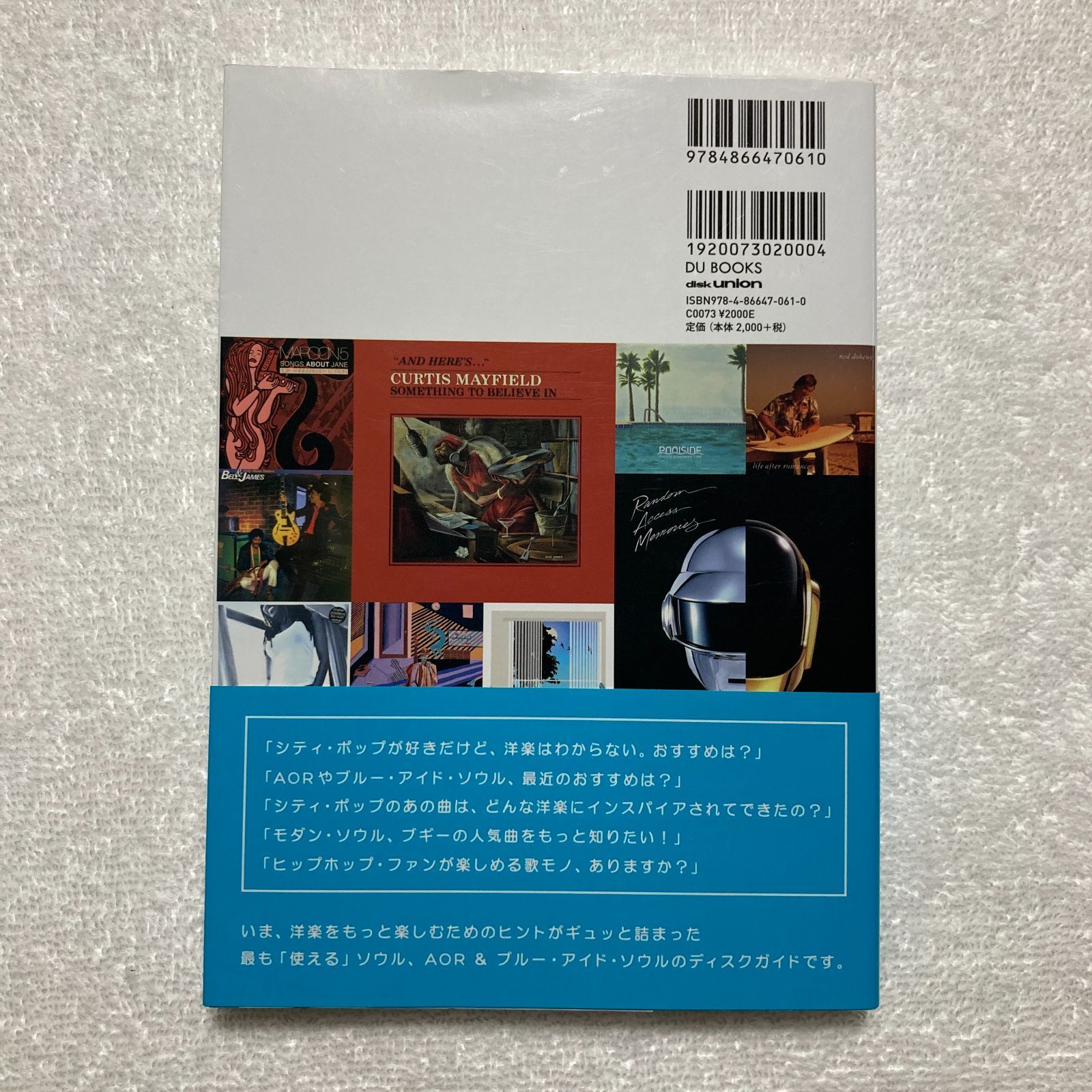 City Soul 1970s-2010s シティ・ソウル ディスクガイド シティ・ポップ
