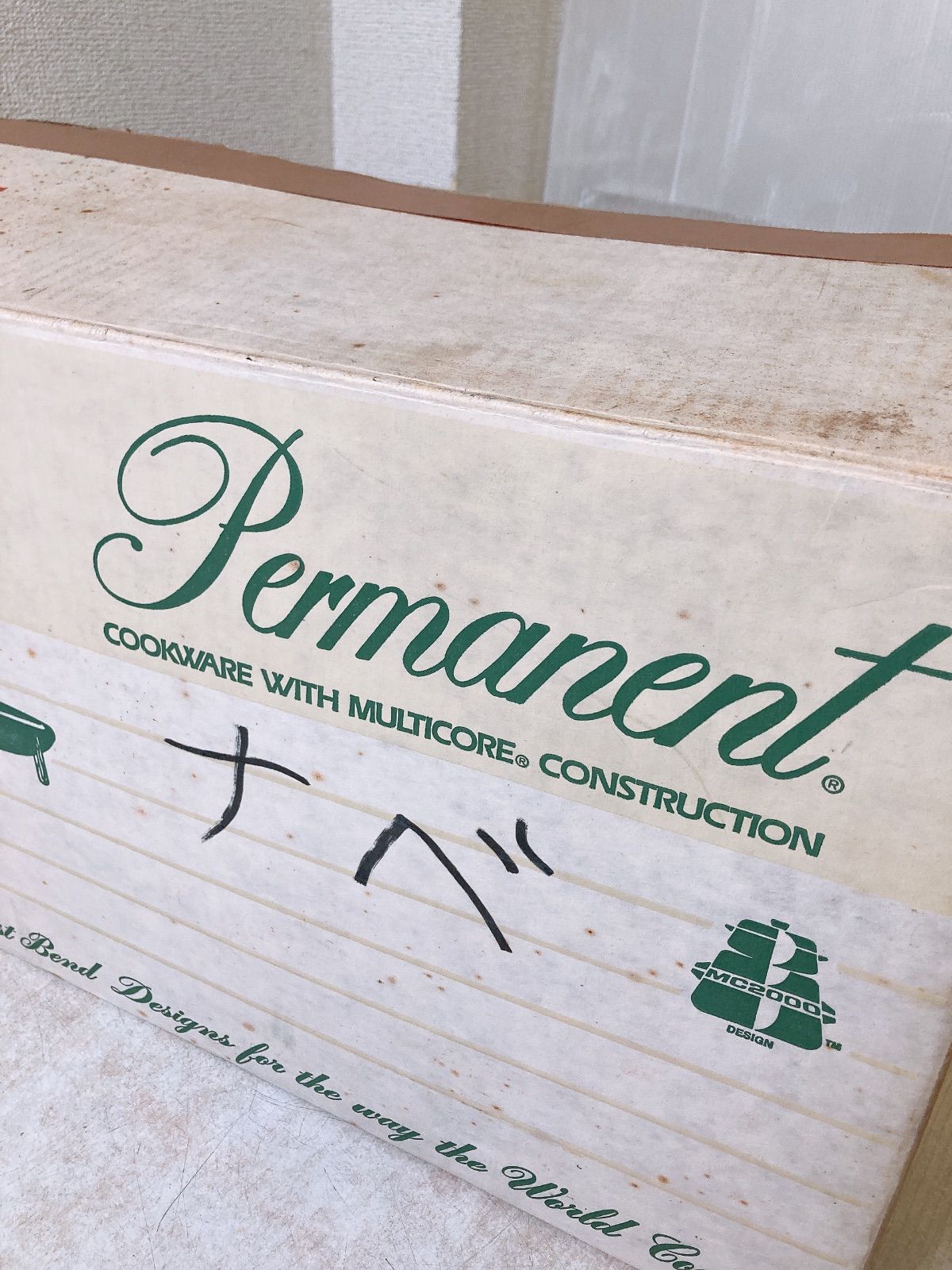 Permanent パーマネント