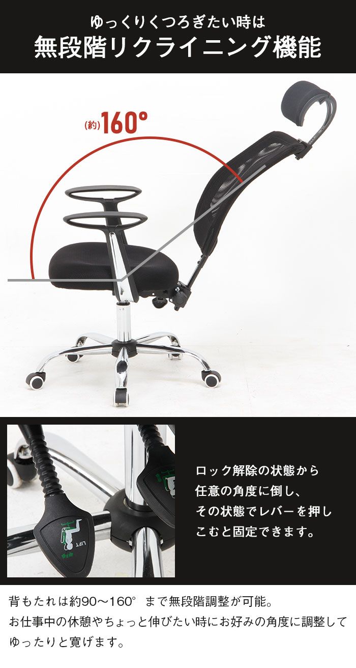 肘付き デスクチェア