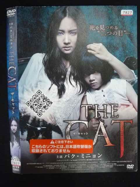 中古】邦TV レンタルアップDVD やっぱり猫が好き 単巻全19巻セット