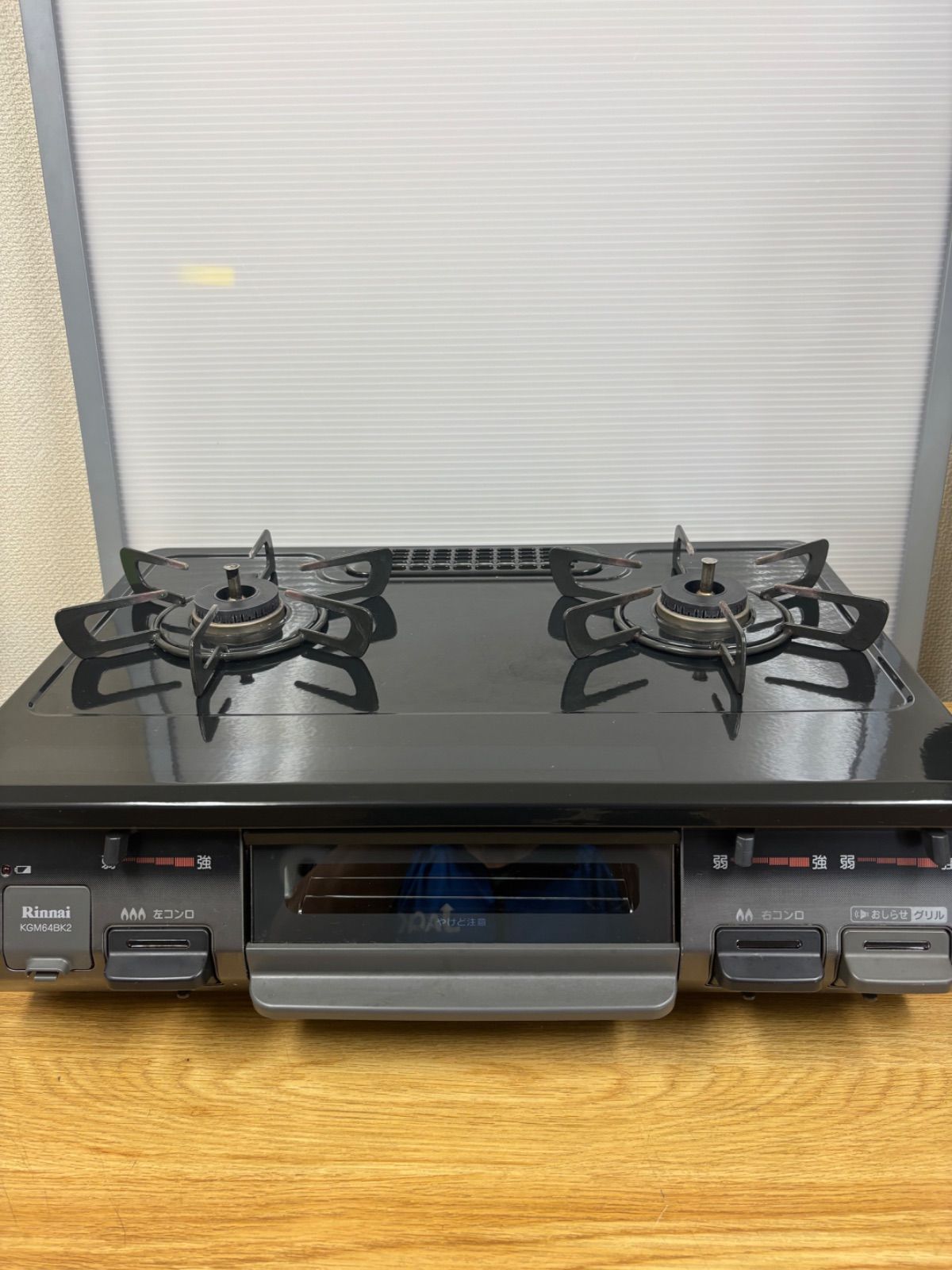 リンナイ ガスコンロ RT64JH2 2018年製 都市ガス用 A1