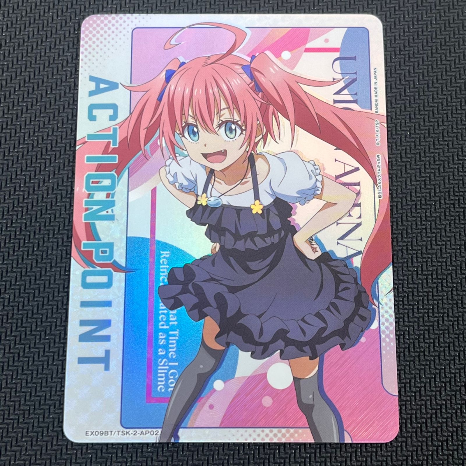 ミリム ACTION POINT EX09BT/TSK/2/AP02 - メルカリ