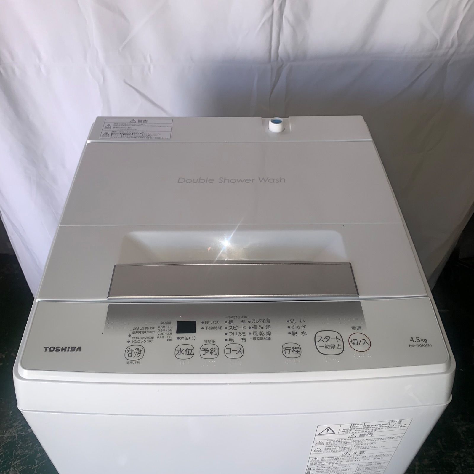 10h32 必見! 2025年製 TOSHIBA 東芝 全自動洗濯機 AW-45GA2 W 保証付
