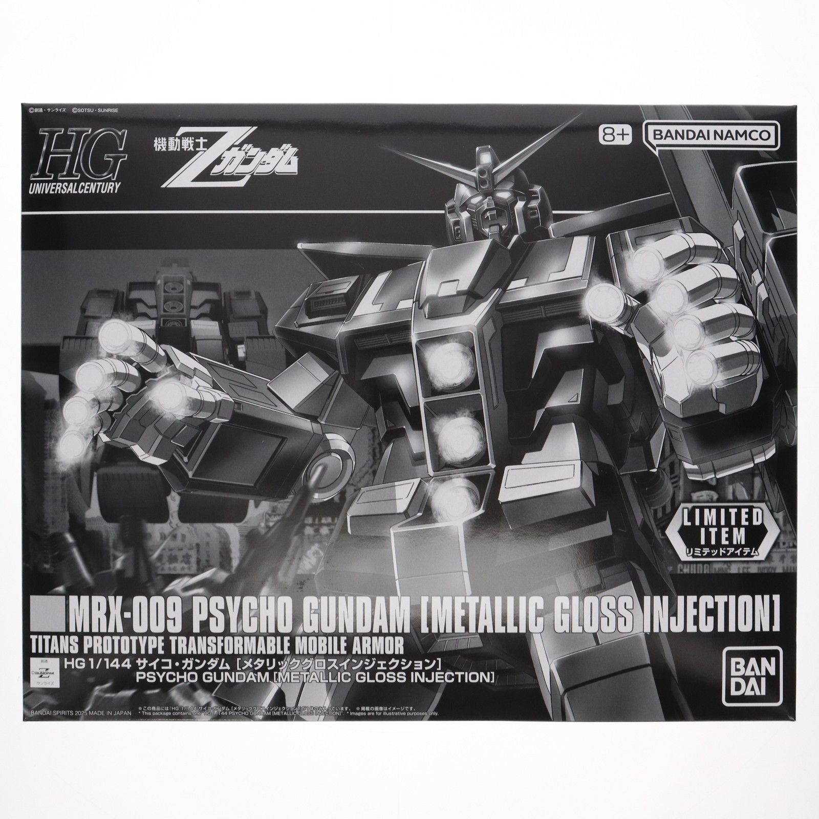 イベント限定 HG 1/144 サイコ・ガンダム[メタリックグロス